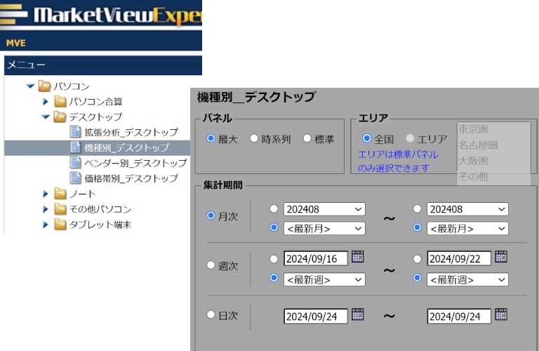 イメージ1