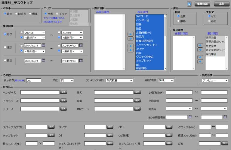 イメージ2