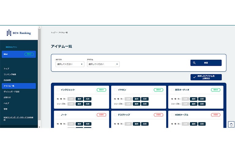 イメージ１
